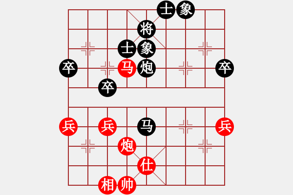 象棋棋譜圖片：蔡培青（菲律賓）-和-所司和晴（日本） - 步數(shù)：70 