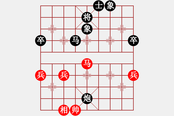 象棋棋譜圖片：蔡培青（菲律賓）-和-所司和晴（日本） - 步數(shù)：80 