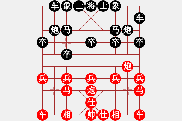 象棋棋譜圖片：山上滾落(業(yè)5-2) 負(fù) 魯旨刀(業(yè)5-2) - 步數(shù)：10 