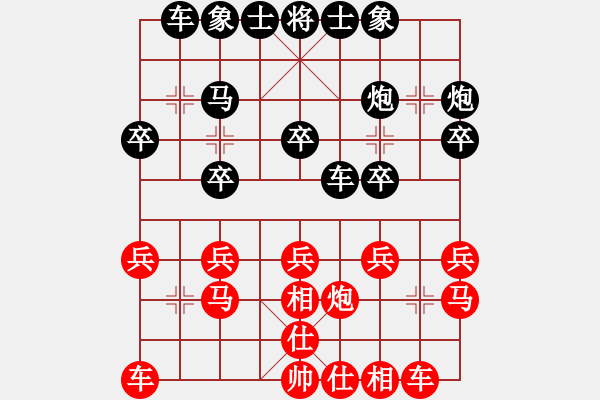 象棋棋譜圖片：山上滾落(業(yè)5-2) 負(fù) 魯旨刀(業(yè)5-2) - 步數(shù)：20 