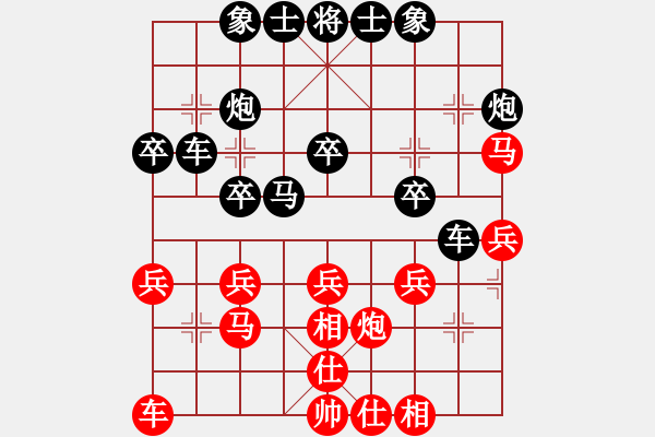 象棋棋譜圖片：山上滾落(業(yè)5-2) 負(fù) 魯旨刀(業(yè)5-2) - 步數(shù)：30 