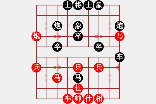 象棋棋譜圖片：山上滾落(業(yè)5-2) 負(fù) 魯旨刀(業(yè)5-2) - 步數(shù)：40 