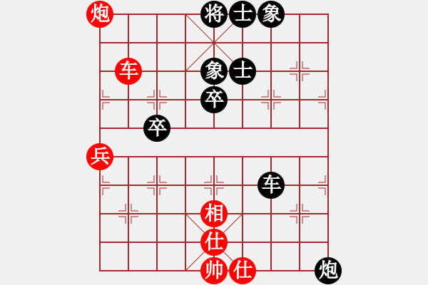 象棋棋譜圖片：山上滾落(業(yè)5-2) 負(fù) 魯旨刀(業(yè)5-2) - 步數(shù)：60 