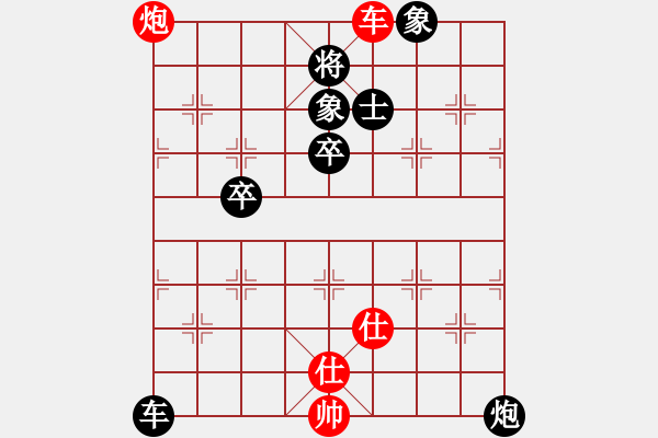 象棋棋譜圖片：山上滾落(業(yè)5-2) 負(fù) 魯旨刀(業(yè)5-2) - 步數(shù)：70 