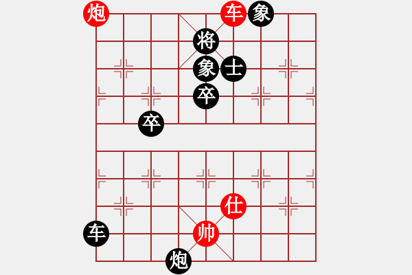 象棋棋譜圖片：山上滾落(業(yè)5-2) 負(fù) 魯旨刀(業(yè)5-2) - 步數(shù)：74 