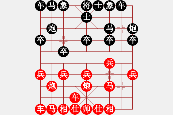 象棋棋譜圖片：二度中炮 - 步數(shù)：10 