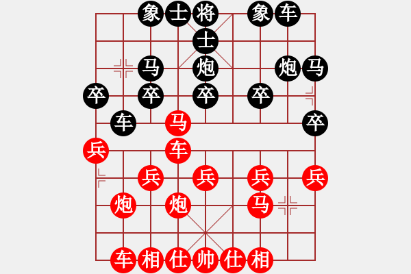 象棋棋譜圖片：09-02-05 dydlm[1005]-負(fù)-龍泉舞春風(fēng)[1127] - 步數(shù)：20 