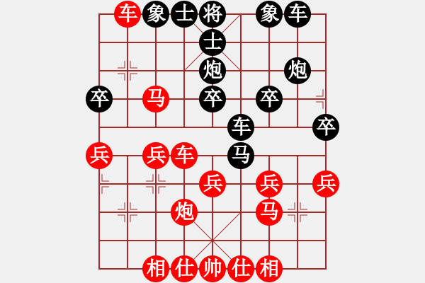 象棋棋譜圖片：09-02-05 dydlm[1005]-負(fù)-龍泉舞春風(fēng)[1127] - 步數(shù)：30 