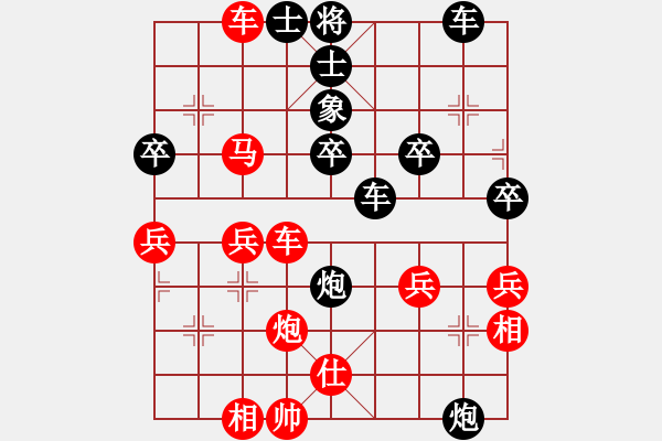 象棋棋譜圖片：09-02-05 dydlm[1005]-負(fù)-龍泉舞春風(fēng)[1127] - 步數(shù)：40 