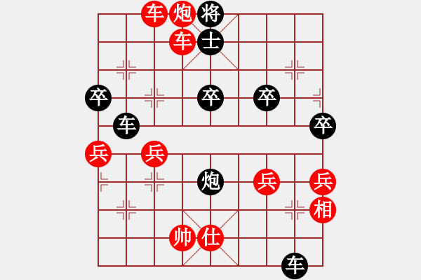 象棋棋譜圖片：09-02-05 dydlm[1005]-負(fù)-龍泉舞春風(fēng)[1127] - 步數(shù)：50 