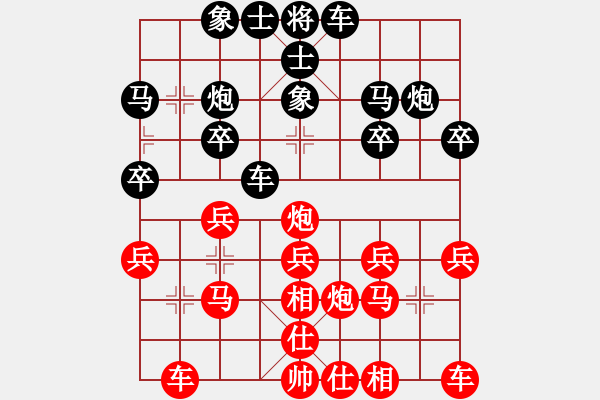 象棋棋譜圖片：第四輪5臺(tái) 南京董建平先勝鎮(zhèn)江欒乃武 - 步數(shù)：20 