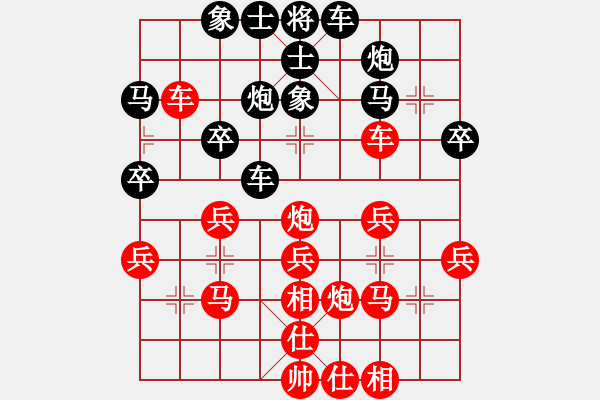 象棋棋譜圖片：第四輪5臺(tái) 南京董建平先勝鎮(zhèn)江欒乃武 - 步數(shù)：30 