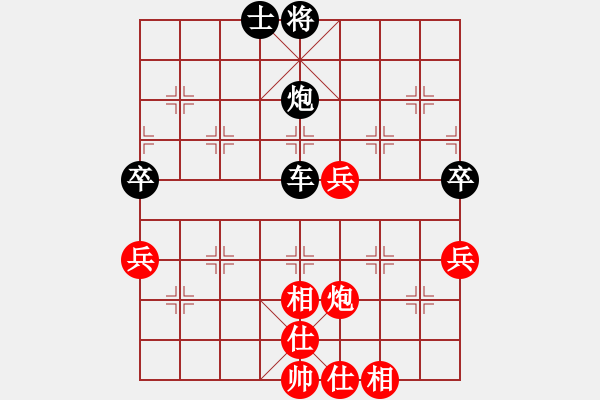 象棋棋譜圖片：第四輪5臺(tái) 南京董建平先勝鎮(zhèn)江欒乃武 - 步數(shù)：70 