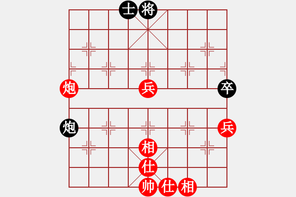 象棋棋譜圖片：第四輪5臺(tái) 南京董建平先勝鎮(zhèn)江欒乃武 - 步數(shù)：75 