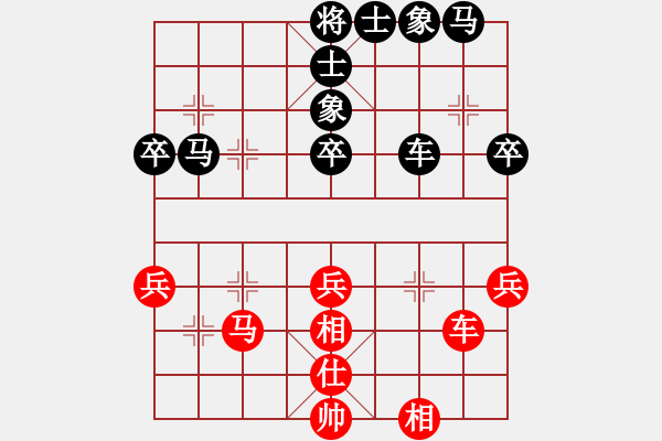 象棋棋譜圖片：2019.11.28.17三分鐘包干后勝陳孝明 - 步數(shù)：50 