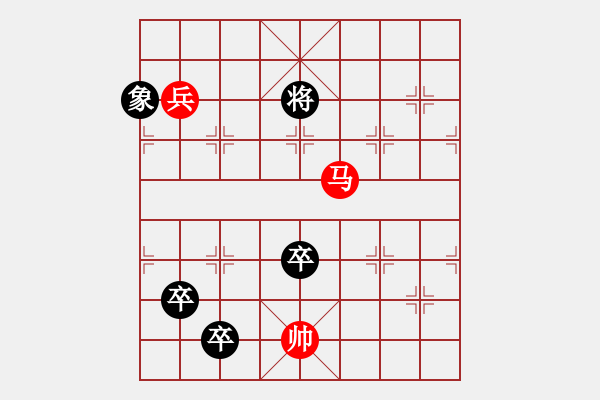 象棋棋譜圖片：蕭颯秋風(fēng)紅先和 - 步數(shù)：30 