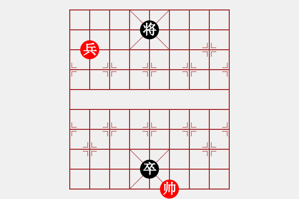 象棋棋譜圖片：蕭颯秋風(fēng)紅先和 - 步數(shù)：44 