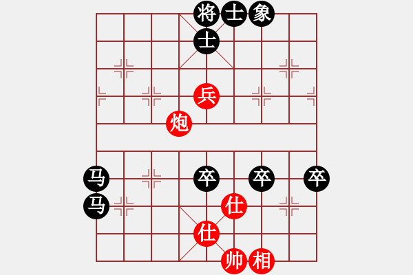 象棋棋譜圖片：你是我的緣[891396554] -VS- 自我救贖[553779957] - 步數(shù)：100 