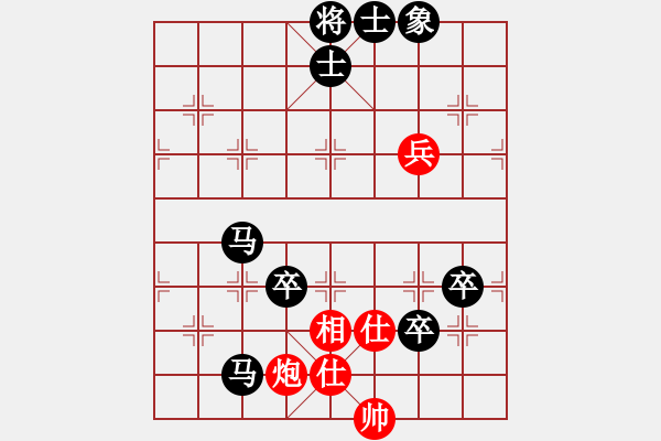 象棋棋譜圖片：你是我的緣[891396554] -VS- 自我救贖[553779957] - 步數(shù)：110 