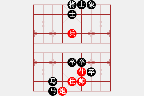 象棋棋譜圖片：你是我的緣[891396554] -VS- 自我救贖[553779957] - 步數(shù)：120 