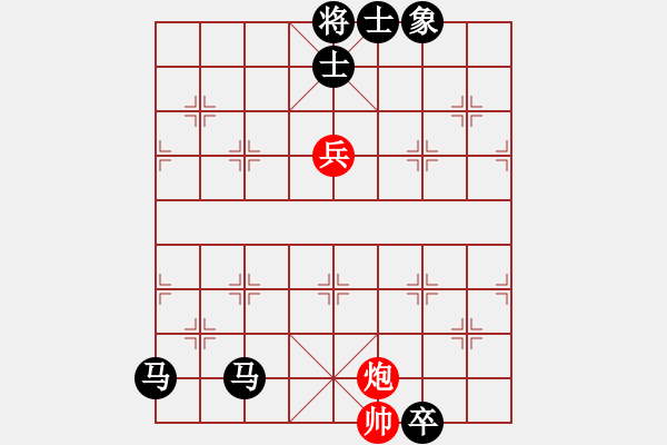 象棋棋譜圖片：你是我的緣[891396554] -VS- 自我救贖[553779957] - 步數(shù)：134 