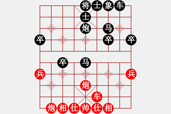 象棋棋譜圖片：你是我的緣[891396554] -VS- 自我救贖[553779957] - 步數(shù)：40 