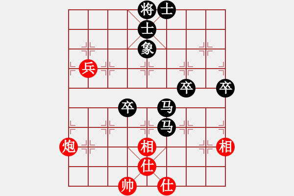 象棋棋譜圖片：你是我的緣[891396554] -VS- 自我救贖[553779957] - 步數(shù)：70 