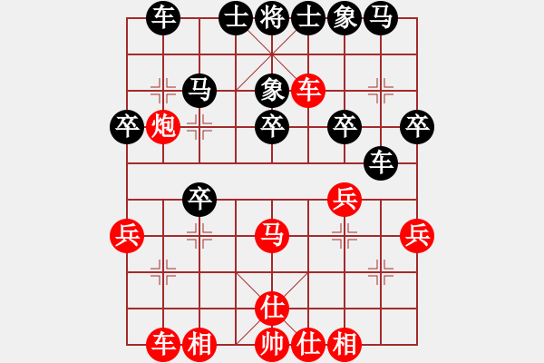 象棋棋谱图片：黄竹风 先和 肖革联 - 步数：30 