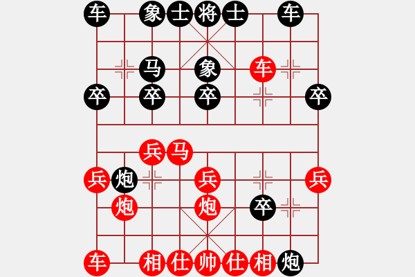 象棋棋譜圖片：本地姜(9段)-負(fù)-港島小棋迷(月將) - 步數(shù)：20 