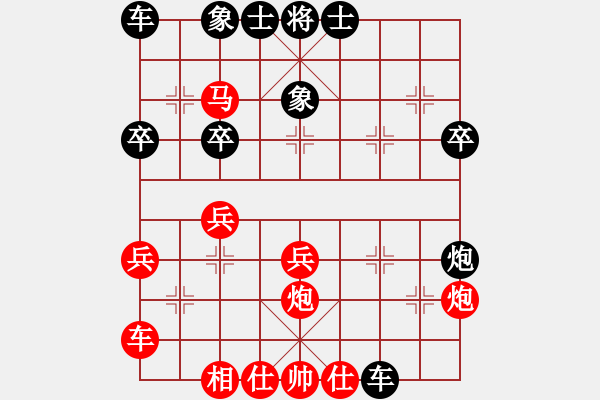 象棋棋譜圖片：本地姜(9段)-負(fù)-港島小棋迷(月將) - 步數(shù)：31 