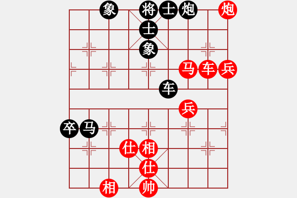 象棋棋譜圖片：肖革聯(lián) 先勝 陳湖海 - 步數(shù)：70 