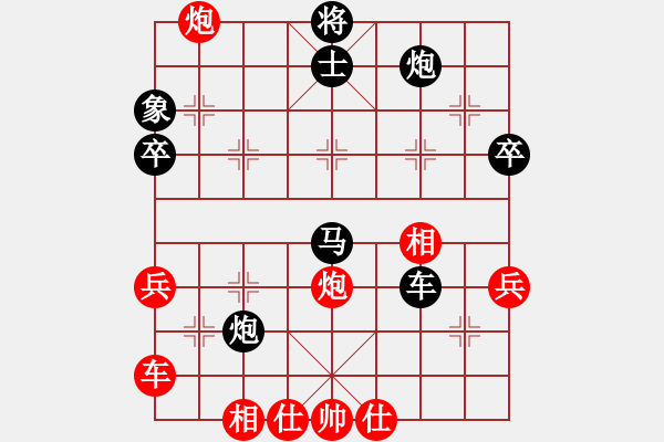 象棋棋譜圖片：gebs(4段)-負-三將就餐好(6段) - 步數(shù)：50 