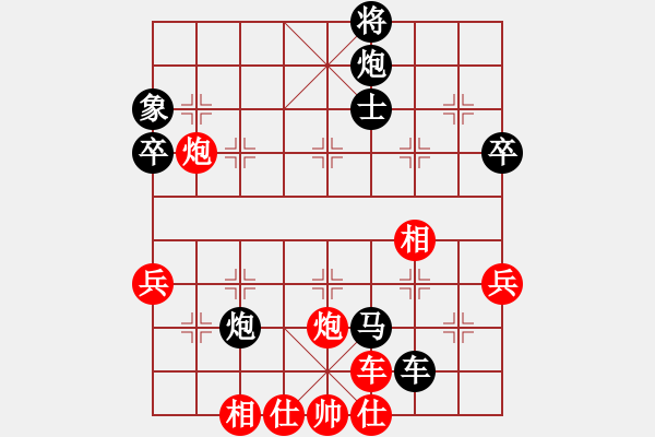 象棋棋譜圖片：gebs(4段)-負-三將就餐好(6段) - 步數(shù)：60 