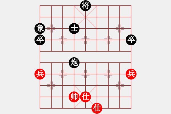 象棋棋譜圖片：gebs(4段)-負-三將就餐好(6段) - 步數(shù)：82 