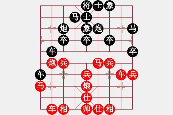 象棋棋譜圖片：許明 先負(fù) 顏林 - 步數(shù)：30 