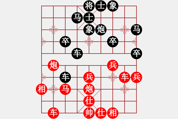 象棋棋譜圖片：許明 先負(fù) 顏林 - 步數(shù)：40 