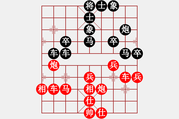 象棋棋譜圖片：許明 先負(fù) 顏林 - 步數(shù)：50 