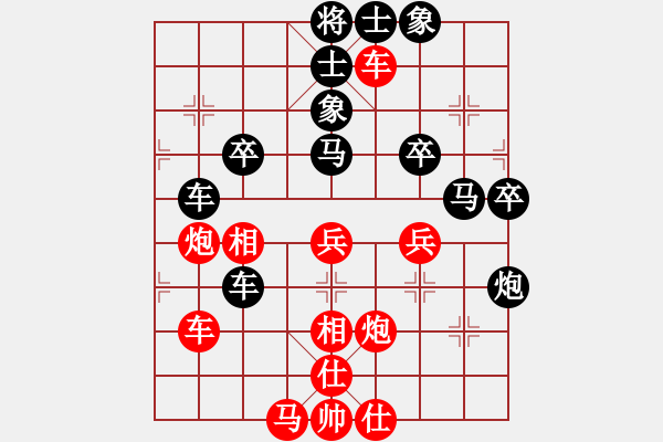 象棋棋譜圖片：許明 先負(fù) 顏林 - 步數(shù)：60 