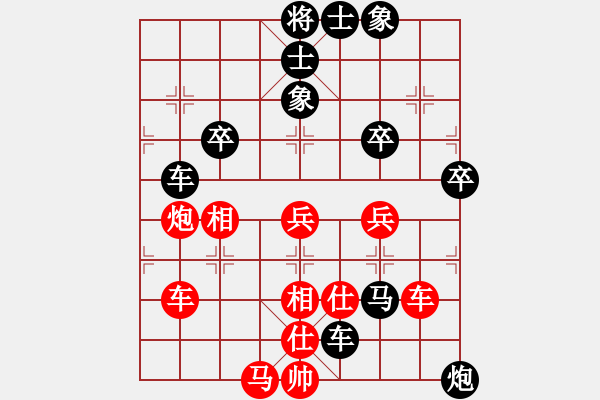 象棋棋譜圖片：許明 先負(fù) 顏林 - 步數(shù)：80 