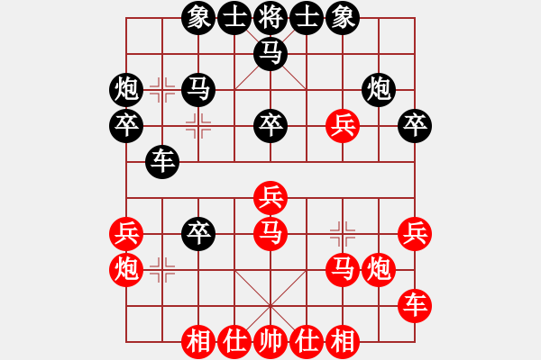 象棋棋譜圖片：西安 孫忍卓 負(fù) 河北 任明秋 - 步數(shù)：30 