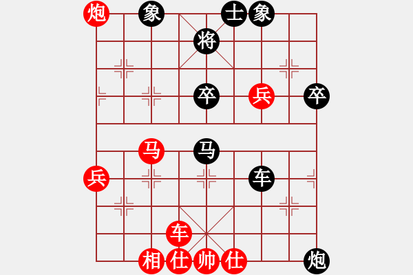 象棋棋譜圖片：西安 孫忍卓 負(fù) 河北 任明秋 - 步數(shù)：70 