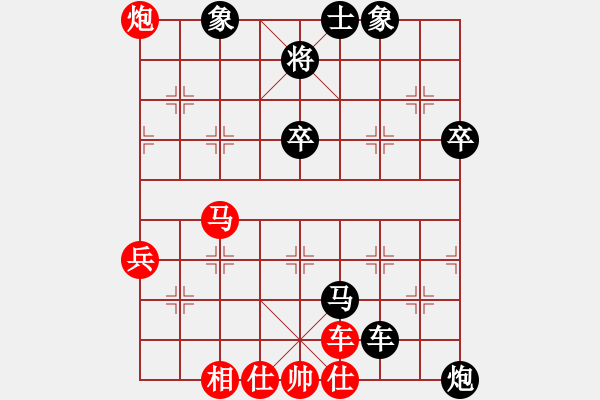 象棋棋譜圖片：西安 孫忍卓 負(fù) 河北 任明秋 - 步數(shù)：80 