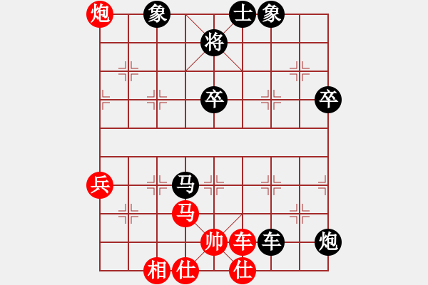 象棋棋譜圖片：西安 孫忍卓 負(fù) 河北 任明秋 - 步數(shù)：84 