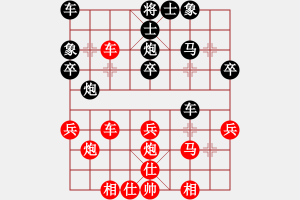 象棋棋譜圖片：第七輪忠縣雷吉萬(wàn)先負(fù)萬(wàn)州涂仁軍 - 步數(shù)：30 