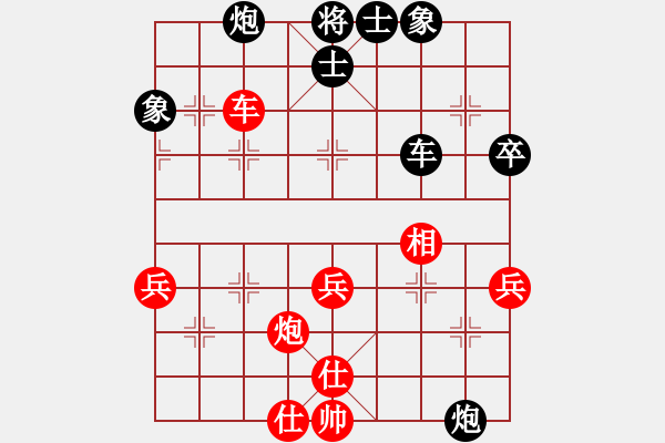 象棋棋譜圖片：第七輪忠縣雷吉萬(wàn)先負(fù)萬(wàn)州涂仁軍 - 步數(shù)：72 