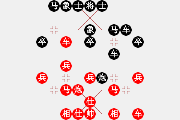 象棋棋譜圖片：棋海飛龍(9段)-勝-按時犯得上(9段) - 步數(shù)：30 