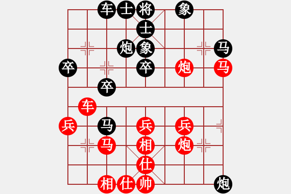 象棋棋譜圖片：中炮鎖定勝勢(shì)，拉車吃炮鎖死馬 - 步數(shù)：30 