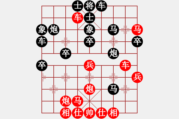 象棋棋譜圖片：李團結(jié)(9星)-負-棋迷大傻(9星) - 步數(shù)：40 