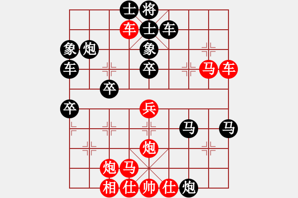 象棋棋譜圖片：李團結(jié)(9星)-負-棋迷大傻(9星) - 步數(shù)：50 