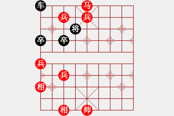 象棋棋譜圖片：李中健《水滸傳》排局第２２局：浪裏白條 - 步數(shù)：20 